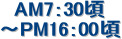 AM7�F30��
�`PM16�F00��
